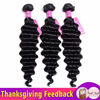 Picture of VRVOGUE Weave Hair (20" 22" 24") Deep Wave Brazilian Hair Bundles 100% Unprocessed Virgin Brazilian Human Hair Weave Extensions Natural Color Total (10.6 OZ)