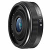 Picture of Panasonic LUMIX G II Lens, 14mm, F2.5 ASPH., Mirrorless Micro Four Thirds, H-H014AK (USA BLACK)