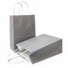 Picture of AZOWA Gift Bags Mini Small Kraft Paper Bags with Handles (4 x 2.4 x 6 in, Grey, 25 Pcs)