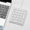 Picture of Merdia Numeric Keypad Wired Numpad 26 Keys Portable Keypad USB External Mini Slim Keyboard Magicforce for Financial Cashier Securities-White