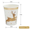 Picture of Disposable Christmas Cups(50 Pack 9 oz).Paper in Golden Elk Design with Gold Foil Outline and Star for Holiday Party Supplies