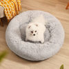 Picture of Calming Dog Bed for Puppy Small Cats Donut Dog Bed Pet Cushion Bed Plush Cat Bed Round Anti-Anxiety Dog Bed Orthopedic Dog Bed, Machine Washable, 20inch Grey.