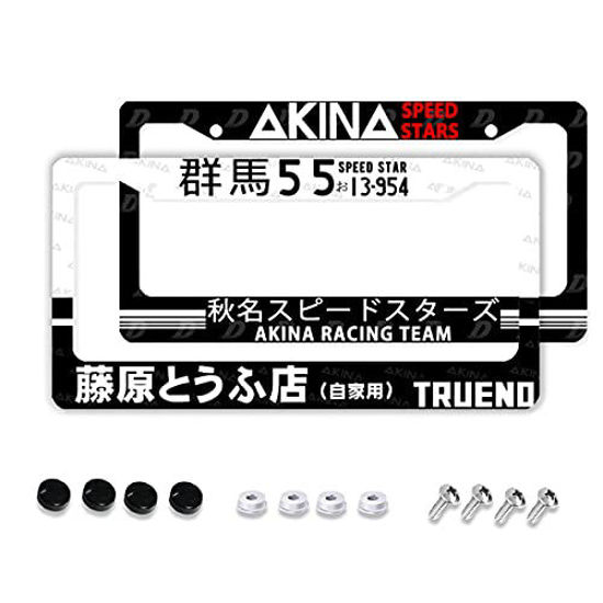 GetUSCart Anime License Plate Frame 2PCS Automotive Exterior Accessories  123x63 inch