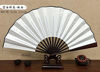 Picture of HONSHEN Chinese Folding Fan White Hand Fans Bamboo Fan with Traditional Chinese Arts Handicraft (White)