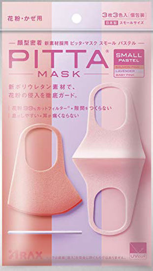 Picture of Pitta Mask Small Pastel