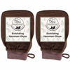 Picture of Natural Elephant Exfoliating Hammam Glove (Chocolate Brown (Pack of 2))