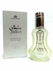 Picture of Al-Rehab Sultan Eau De Natural Perfume Spray - 35 ml (1.15 fl. oz)