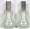 Picture of Al-Rehab Sultan Eau De Natural Perfume Spray - 35 ml (1.15 fl. oz)