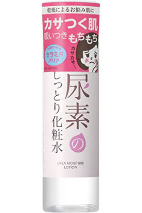 Picture of SUKOYAKA SUHADA Urea Moisturizing Toner 200ml