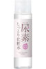 Picture of SUKOYAKA SUHADA Urea Moisturizing Toner 200ml