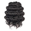 Picture of ToyoTree Ocean Wave Crochet Hair - 9 Inch 8packs Dark Brown Crochet Braids Synthetic Braiding Hair Extensions (9 inch, 2#)