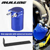 Picture of RULLINE Universal 350ml Reservoir Tank Oil Catch Can Tank 0046 Aluminum Polish Baffled Reservoir with Bracket Blue