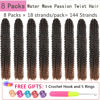 Picture of Passion Twist Hair Brown 24 Inch 8 Packs Passion Twist Crochet Hair For Black Women Water Wave Braiding Hair Curly Long Spring Twist Hair Synthetic Hair Extension (24 Inch (Pack of 8), T30)