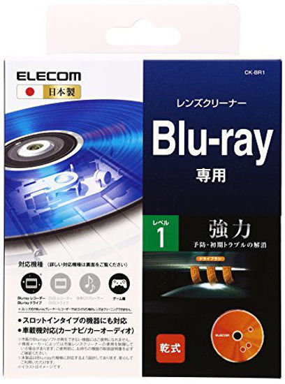 Picture of ELECOM Blu-ray lens cleaner (dry type) ELECOM CK-BR1 (japan import)