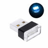 Picture of USB Portable Color Atmosphere Lights, LED,Car, Home, Computer and Other USB Jack, Compact