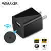 Picture of Wimaker HD 1080P WiFi Mini Spy Hidden Camera with Motion Detection WiFi Remote View Alarm Message Recorde Video Home Security Surveillance Hidden IP Cameras