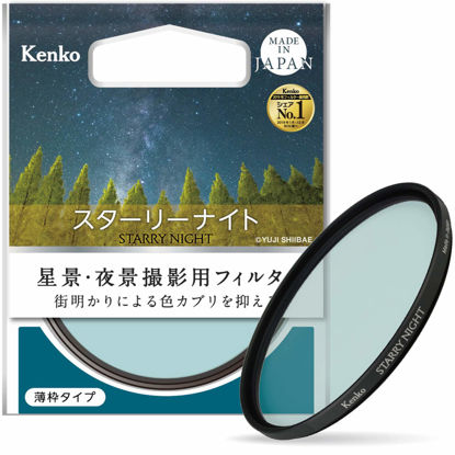 Picture of Kenko Starry Night Wide Angle Slim Ring 49mm Light Pollution Reduction Filter