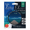 Picture of Kenko 49mm Zeta EX C-PL ZR-Coated Super Slim Frame Camera Lens Filters