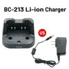 Picture of BC-213 BP-279 BP-280 Battery Charger for ICOM F1000 F2000 F1100 F2100D A16 Two Way Radio Rapid Desktop Charger Base