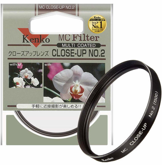 Picture of Kenko Close-Up Lens 55mm MC No.2 Multi-Coated