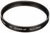 Picture of Kenko Close-Up Lens 55mm MC No.2 Multi-Coated