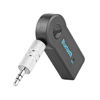 Picture of Bluetooth Receiver/Hands-Free Car Kit, Portable 3.5mm Bluetooth Aux Adapter Wireless Music Streaming for Home, Car Audio System, Headphone, Speaker(Bluetooth 4.2,A2DP,40feet Bluetooth Range)