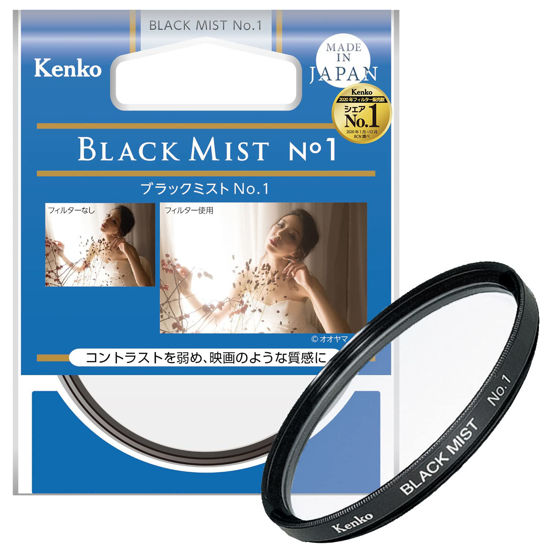 Picture of Kenko 62mm Black Mist No.1 Camera Lens Filters