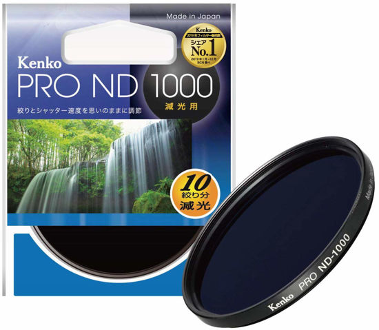 Picture of Kenko 58mm PRO ND1000 Multi-Coated Camera Lens Filters