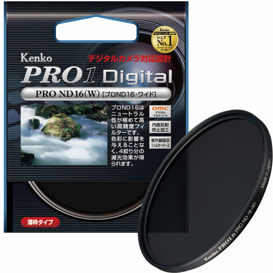 Picture of Kenko 52mm PRO1D Pro ND16 Slim Frame Camera Lens Filters