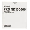 Picture of Kenko 76x76mm PRO ND100000 (D5) Multi-Coated Camera Lens Filters