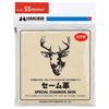 Picture of HAKUBA KMC-CSSS Premium Cross Chamois Leather SS Natural Deer Leather