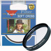 Picture of Kenko 72mm Soft Cross Screen Camera Lens Filters