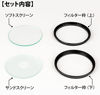 Picture of Kenko 58mm Center Image Camera Lens Filters