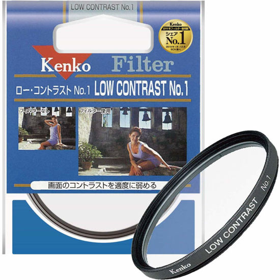 Picture of Kenko 67mm Low Contrast No.1 Camera Lens Filters