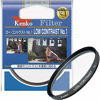 Picture of Kenko 58mm Low Contrast No.1 Camera Lens Filters