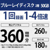 Picture of Sony 4X BD-R DL 5 Pack 50GB White Printable 5BNR2VJPS4