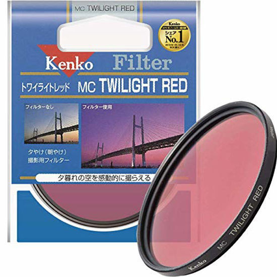 Picture of Kenko 58mm Twilight Red Multi-Coated Camera Lens Filters