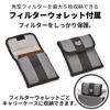 Picture of EVO Filter Wallet for P-Series EVO Holder and Filters