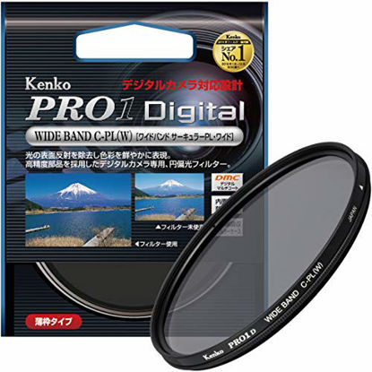 Picture of Kenko 58mm PRO1D C-PL Wideband Digital-Multi-Coated Slim Frame Camera Lens Filters