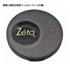 Picture of Kenko 58mm Zeta C-PL Wideband ZR-Coated Slim Frame Camera Lens Filters