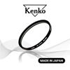 Picture of Kenko 37mm Smart UV 370 Multi-Coated Camera Lens Filters