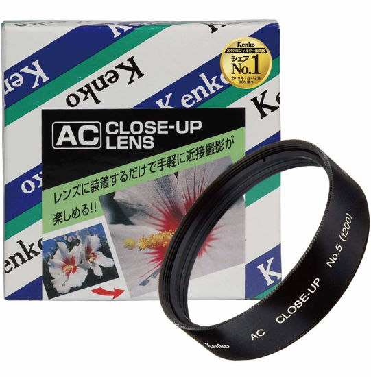 Picture of Kenko Close-Up Lens 52mm AC No.5 Achromatic-Lens