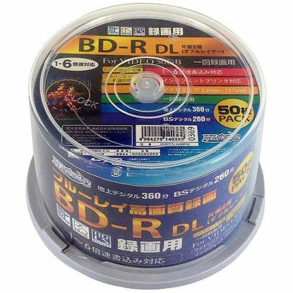 Picture of HI-DISC BD-R HDBDRDL260RP50 (DL/50 Sheets/6x Speed)