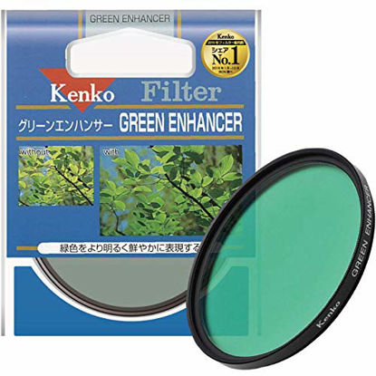 Picture of Kenko 55mm Green Enhancer Camera Lens Filters