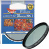 Picture of Kenko 72mm Red Enhancer No.1 Camera Lens Filters