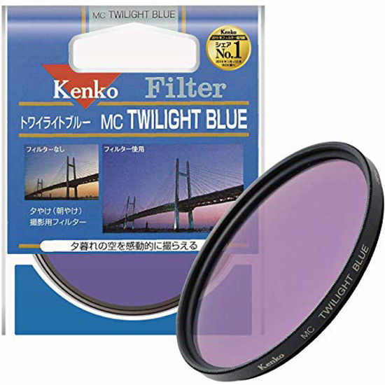 Picture of Kenko 52mm Twilight Blue Multi-Coated Camera Lens Filters