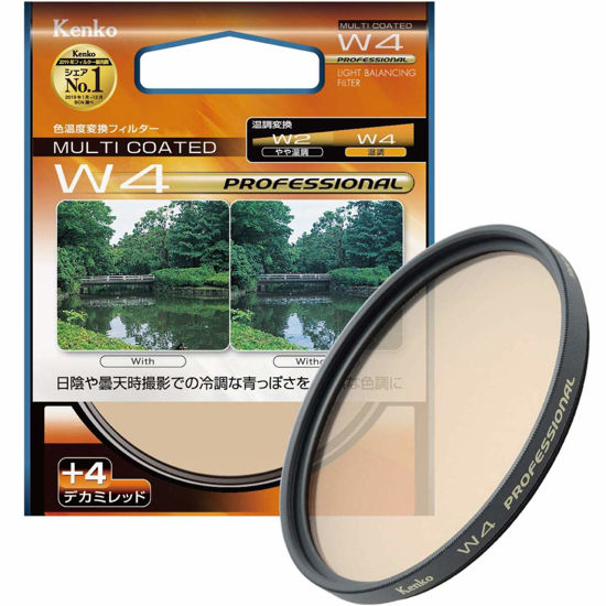 Picture of Kenko 58mm W4 Professional Multi-Coated Camera Lens Filters