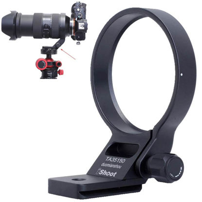 Picture of iShoot Tripod Mount Ring Lens Collar Compatible with Tamron 35-150mm f/2-2.8 Di III VXD A058 E Mount, Lens Support Holder Bracket Bottom is Arca-Swiss Fit Quick Release Plate Dovetail Groove