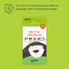 Picture of Yoto Children Friendly Audio Activity Card - 'My First 100 Words' by Yoto - Screen-Free Activities for Kids - For Yoto Player, Yoto Mini & Yoto App - Boys & Girls Age 2-12 Years