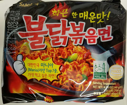 Picture of Samyang Ramen Spicy Chicken Roasted Noodles 5 Pack (140 g Each) Wdkkc